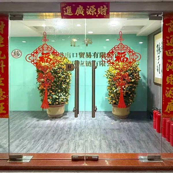 gongsimengkou2
